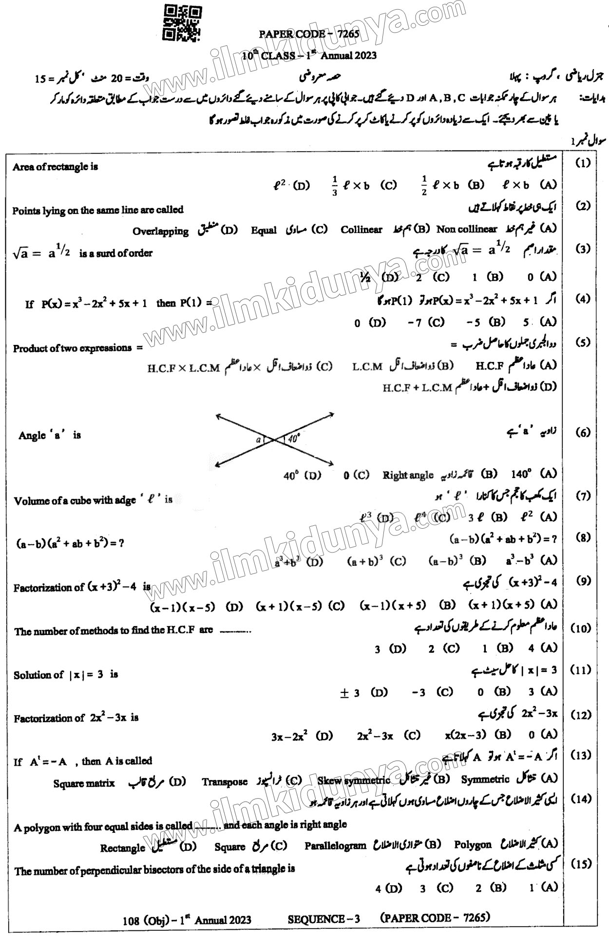 Paper Image